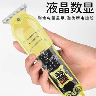 透明电推剪理发器雕刻推子油头电动推剪专业推刻痕雕刻发廊理发器