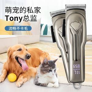 德国精工宠物专业大型犬电推剪专用狗狗泰迪猫咪剃毛神器狗毛推子