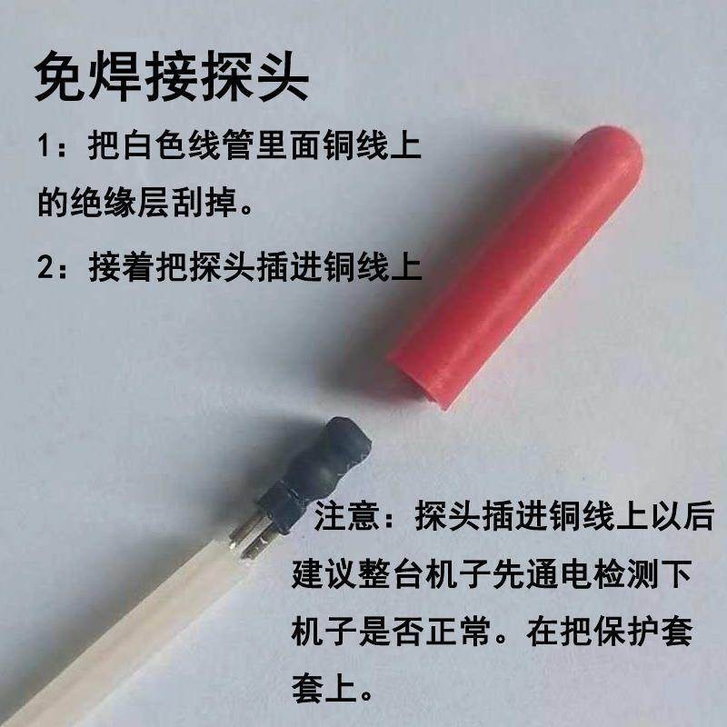 测堵器免焊接探头电工管道堵塞探测器排堵器穿线管PVC管测堵仪,五金/工具,墙体探测仪,淘宝优惠券,粉丝福利购,淘宝优惠卷