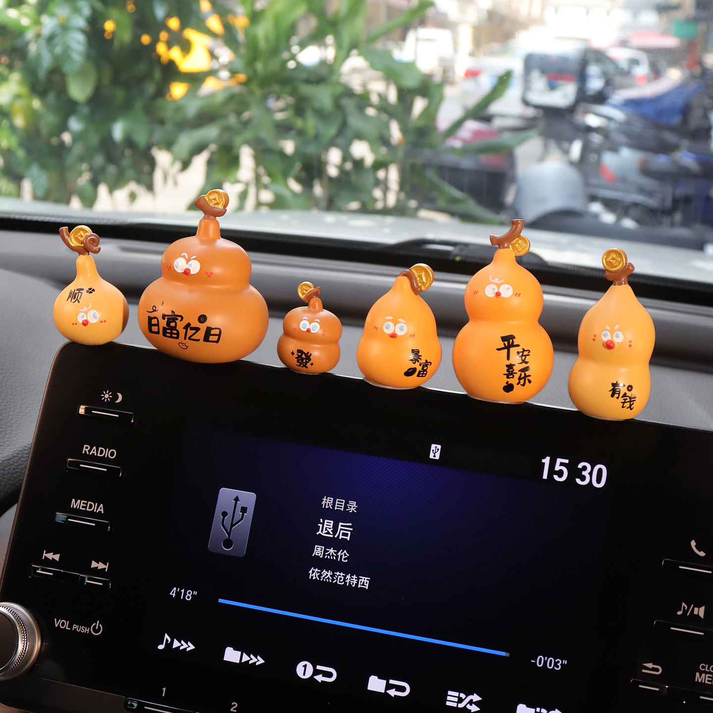 马年平安福禄葫芦娃汽车屏幕摆件