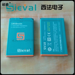 SV128测亩仪用3.7伏特锂离子聚合物电池SV10 Sieval西法电子SV118