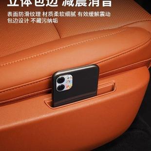 L8二排座椅侧手机槽储物垫改装 理想L9 配件收纳盒硅胶汽车用品