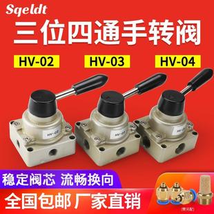 02手动气阀手转04气动换向 eHV 开关阀三位气缸控制四通扳手阀03
