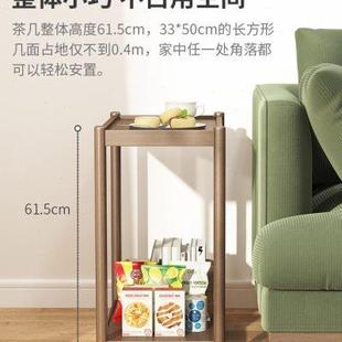 边几实木客厅简约现代沙发小茶几桌子可移动家用简易茶水柜置物架