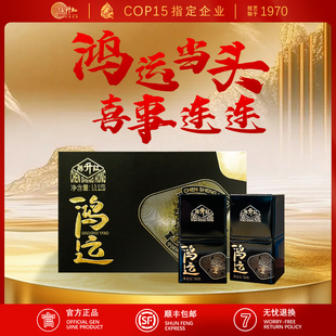陈升红鸿运黑150g特一级云南高山蜜甜野生滇红茶茶叶礼盒装旗舰店
