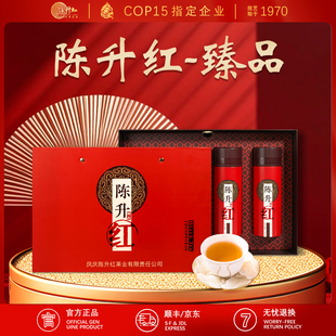陈升红臻品凤庆滇红金丝古树茶叶红茶正品高级礼盒装官方旗舰店