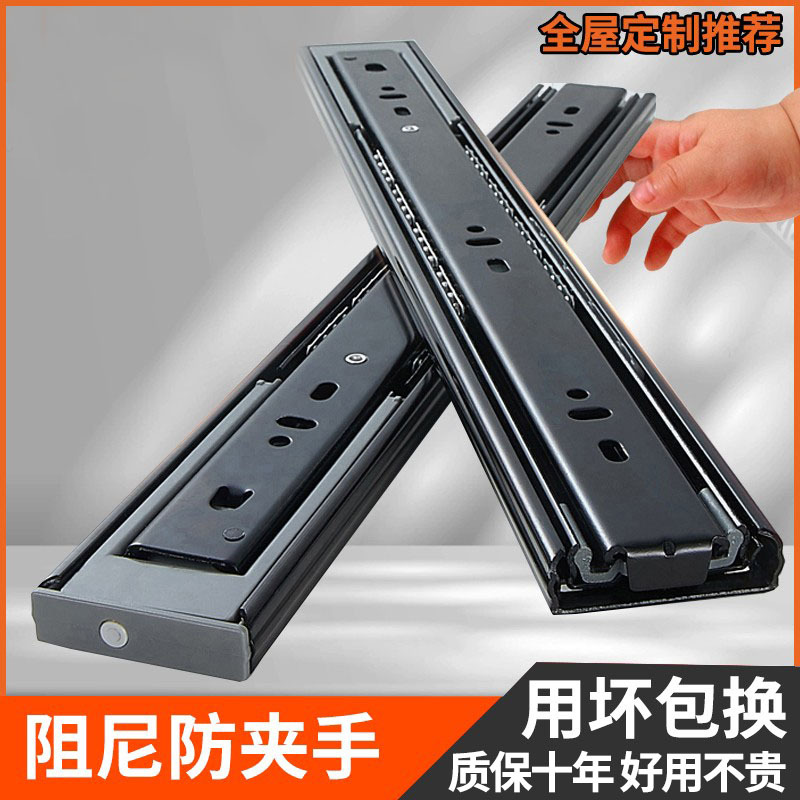 厨房厨柜拉篮消毒柜导轨托底衣柜缓冲器滑槽滑道滑轮抽屉轨道重型