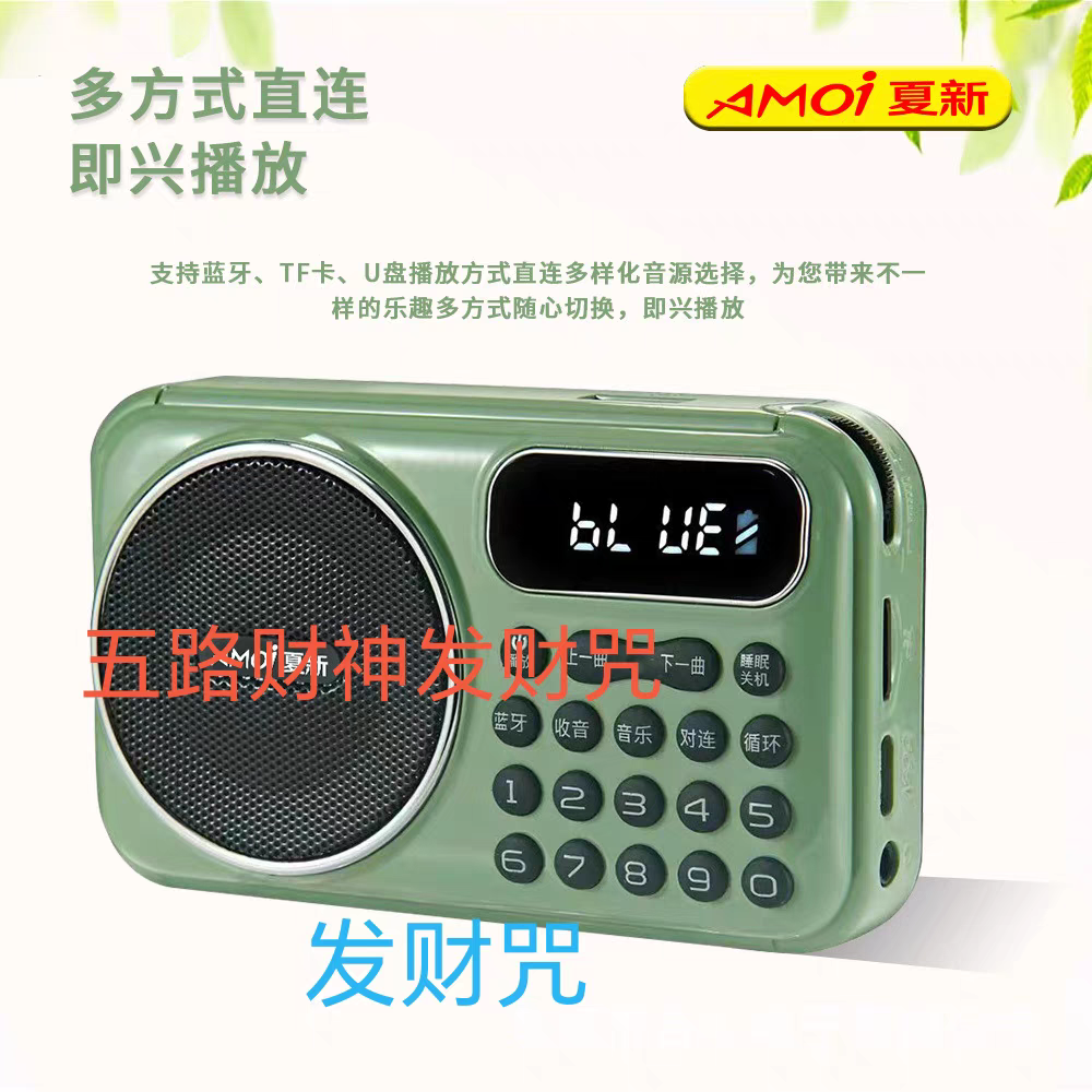 五路财神发财咒五行能量音乐白财神，绿财神，红财神