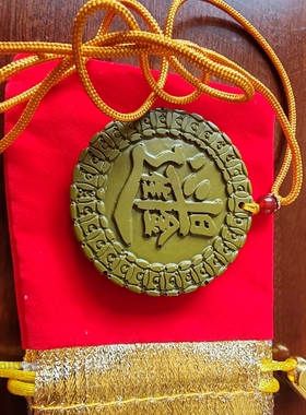 托玛琳天干地支上下通补日进斗金五行能量牌40分