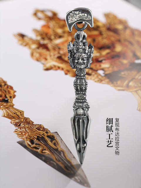 普巴金刚金刚撅降魔杵男女配饰吊坠藏传小孩也哭家居