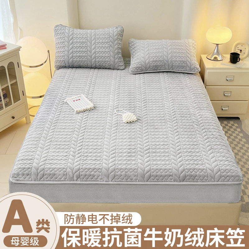 定制豆豆绒床笠1.1*1.3*1.4*1.5*1.6*1.8*1.9*2m牛奶绒夹棉床罩套