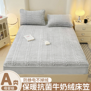 1.5 1.4 1.6 1.8 2m牛奶绒夹棉床罩套 定制豆豆绒床笠1.1 1.9 1.3