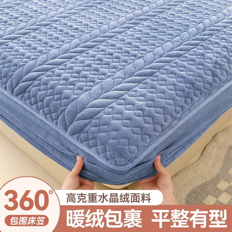 定制牛奶绒床笠1.1*1.3*1.4*1.5*1.6*1.8*1.9*2m席梦思床垫保护套