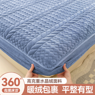 1.5 1.4 1.6 1.8 2m席梦思床垫保护套 定制牛奶绒床笠1.1 1.9 1.3