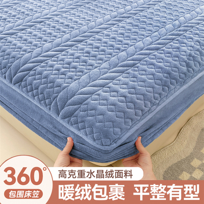 定制牛奶绒床笠1.1*1.3*1.4*1.5*1.6*1.8*1.9*2m席梦思床垫保护套