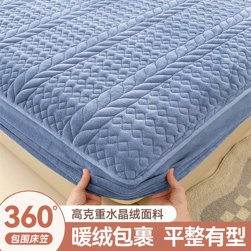 定制牛奶绒床笠1.1*1.3*1.4*1.5*1.6*1.8*1.9*2m席梦思床垫保护套