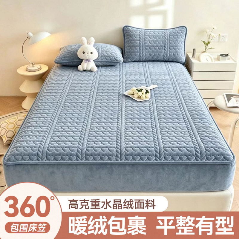 定制牛奶绒床笠1.1*1.3*1.4*1.5*1.6*1.8*1.9*2m席梦思床垫保护套