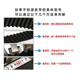 8M橡胶同步带8M26408M26568M26888M2736齿距8MM环形皮带HTD8M2640