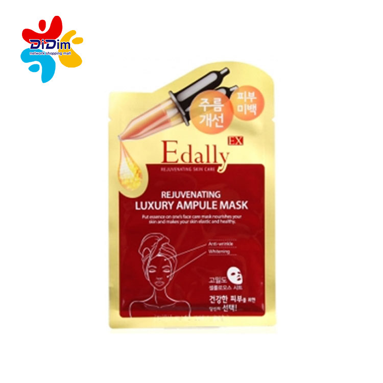 艺朵利 EX 活力新生精华面膜 25ml*10片