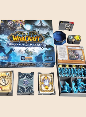 【WLK魔兽世界：巫妖王之怒收纳套装】World of Warcraft Insert