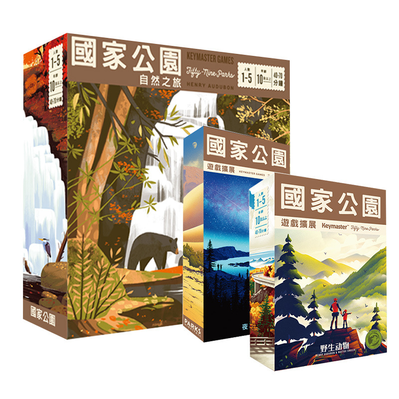 米宝海豚国家公园自然之旅桌游中文聚会休闲策略游戏10岁+