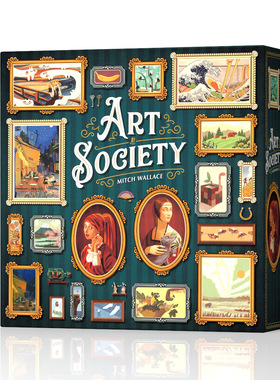 艺术名流桌游卡牌画廊社会协会桌面拍卖游戏2-4人休闲聚会中文版