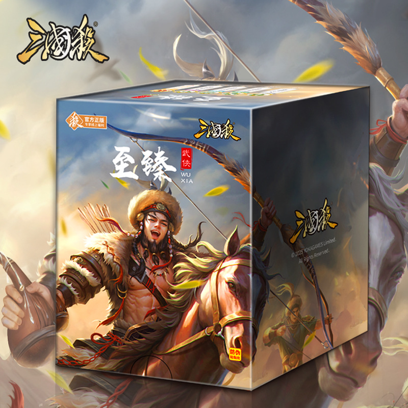 正版三国杀卡牌全套至臻武侠篇侠客稀有武将主公忠臣游戏牌桌游