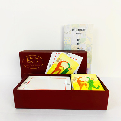 Mindful Messages正念卡彩虹卡许愿治愈卡神谕卡牌桌游中英双语