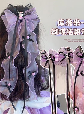 2024新款儿童发饰库洛米蝴蝶结发夹宝宝可爱卡通飘带发卡女童头饰