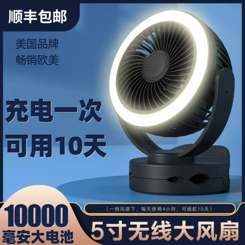 顺丰包邮10000毫安大风力静音