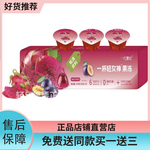 一代腰妃一杯轻女神果冻