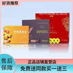 妙甄果蔬派果蔬酵素蒙科丽尔甄感受速燃粉固体饮料轻姿豆压片糖果