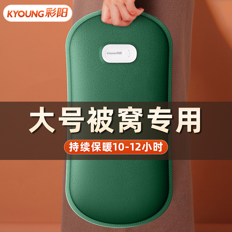 彩阳宁波pvc保暖通用超大款