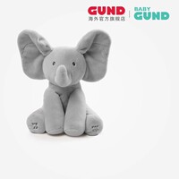 Baby Gund菲比小象婴儿新生儿礼品宝宝安抚玩偶躲猫猫生日熊玩具