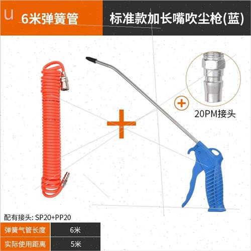 气带弹簧空压机皮管22快速接头气管气泵伸缩软管管高压吹尘气 管 标准件/零部件/工业耗材 气动软管 原图主图