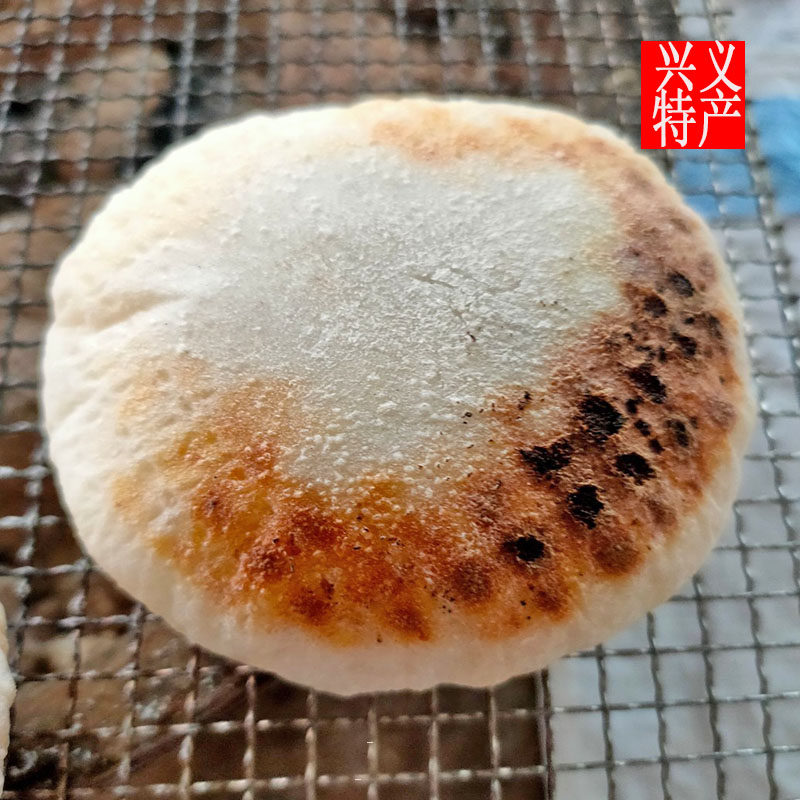 贵州兴义贞丰特产农家糯米糍粑