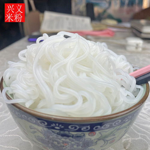 贵州特产半干粗细米粉干米粉水城羊牛肉粉纯大米速家庭装米线包邮