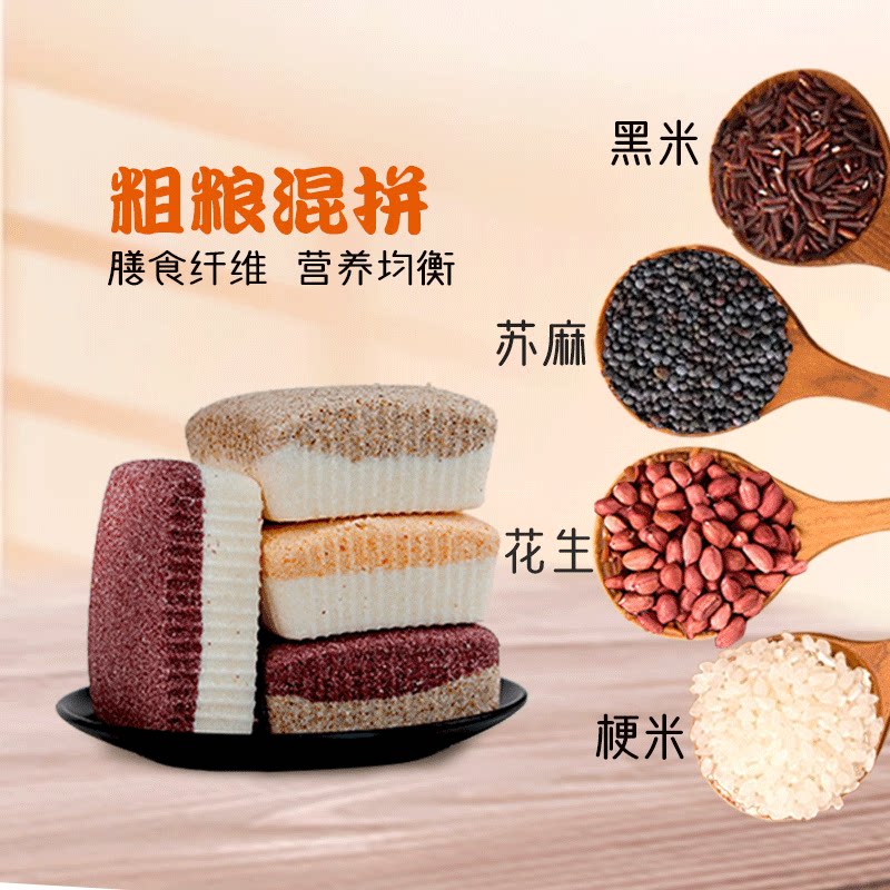 白米糕软软糯的糕点地方特色