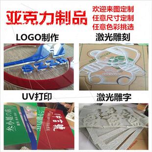 彩色亚克力板收纳盒透光板材隔板圆形加工有机玻璃高透明展示板u.