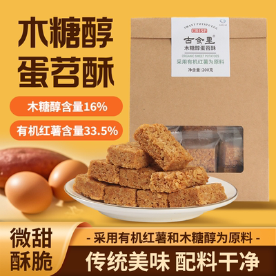 四川特产糕点心休闲零食茶点