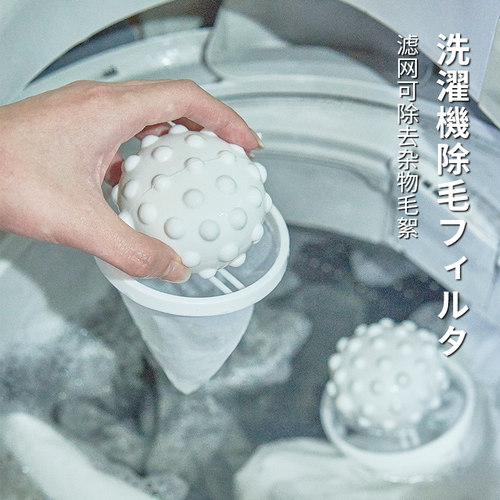 细密透水 收集毛屑只进不出