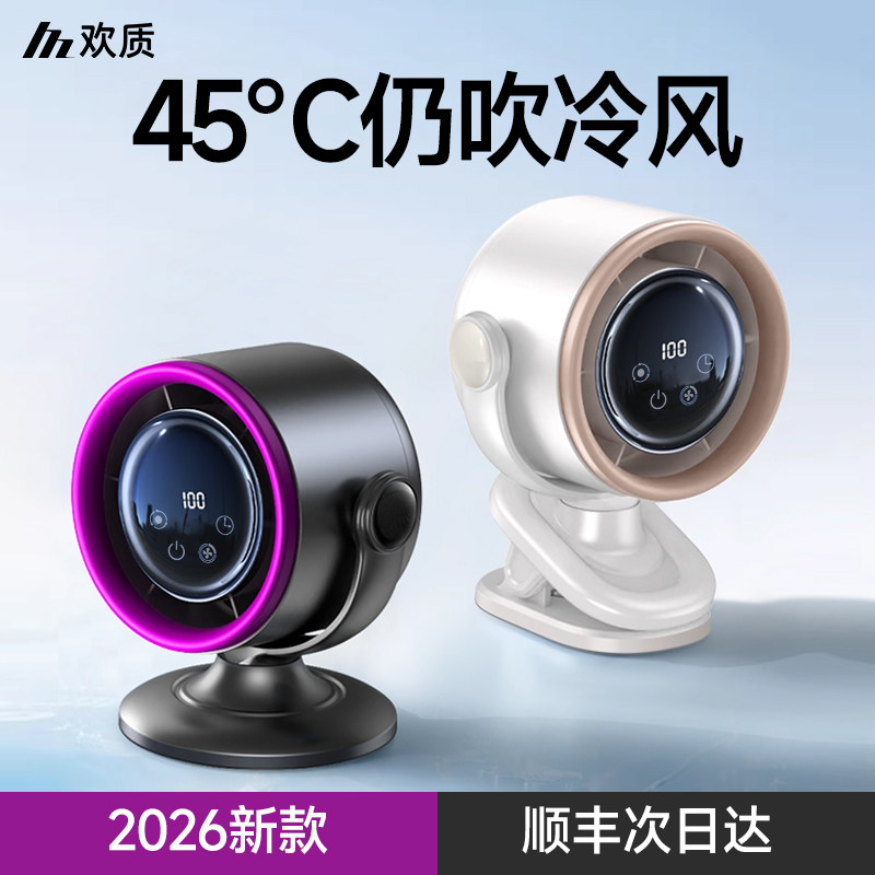 桌面小风扇制冷小型家用静音办公室桌usb充电风扇长续航学生宿舍床