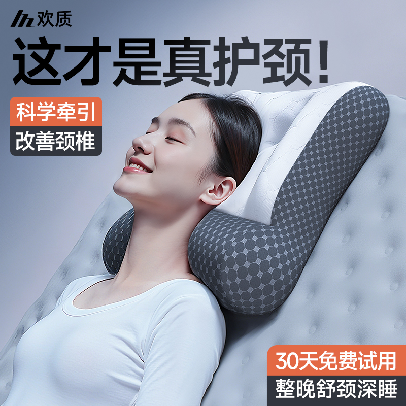 【您的23位好友已买】颈椎牵引枕