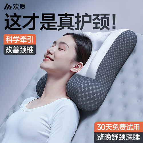 【您的23位好友已买】颈椎牵引枕