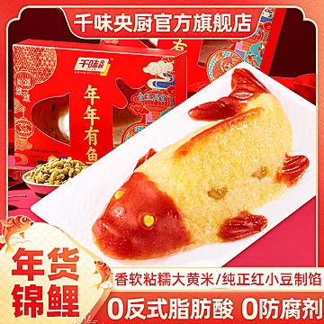 15.8！2条千味央厨年年有鱼八宝饭礼盒