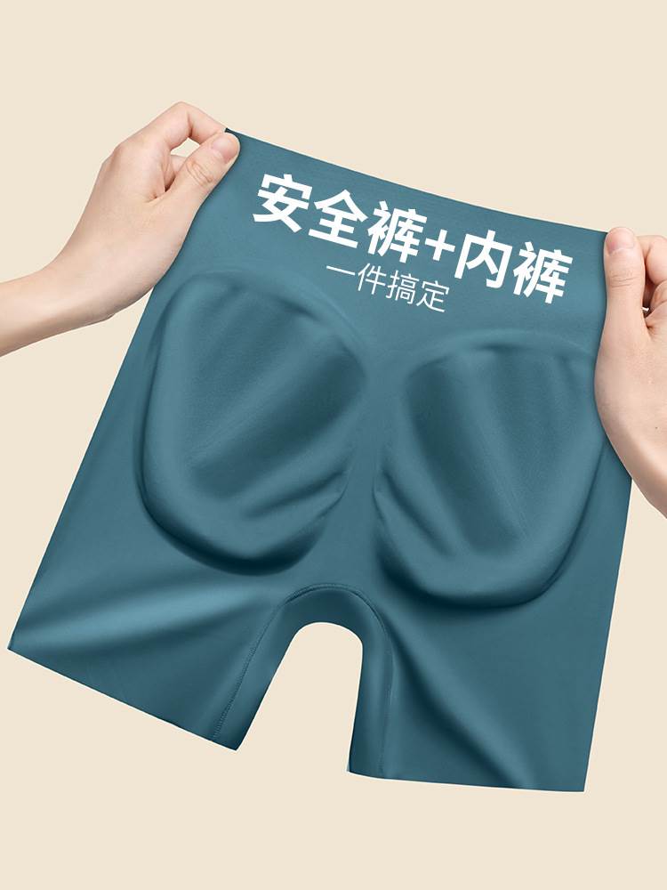 冰丝防走光安全裤女夏季薄款加内裤二合一无痕平角打底短裤裙子