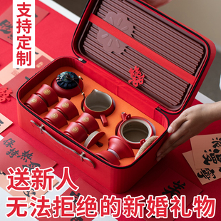 高档结婚订婚新婚礼物送新人新娘朋友闺蜜姐妹实用茶具高级感礼盒