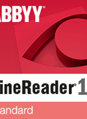 【官方正版】abbyy finereader 15 16 激活码序列号 pdf编辑软件