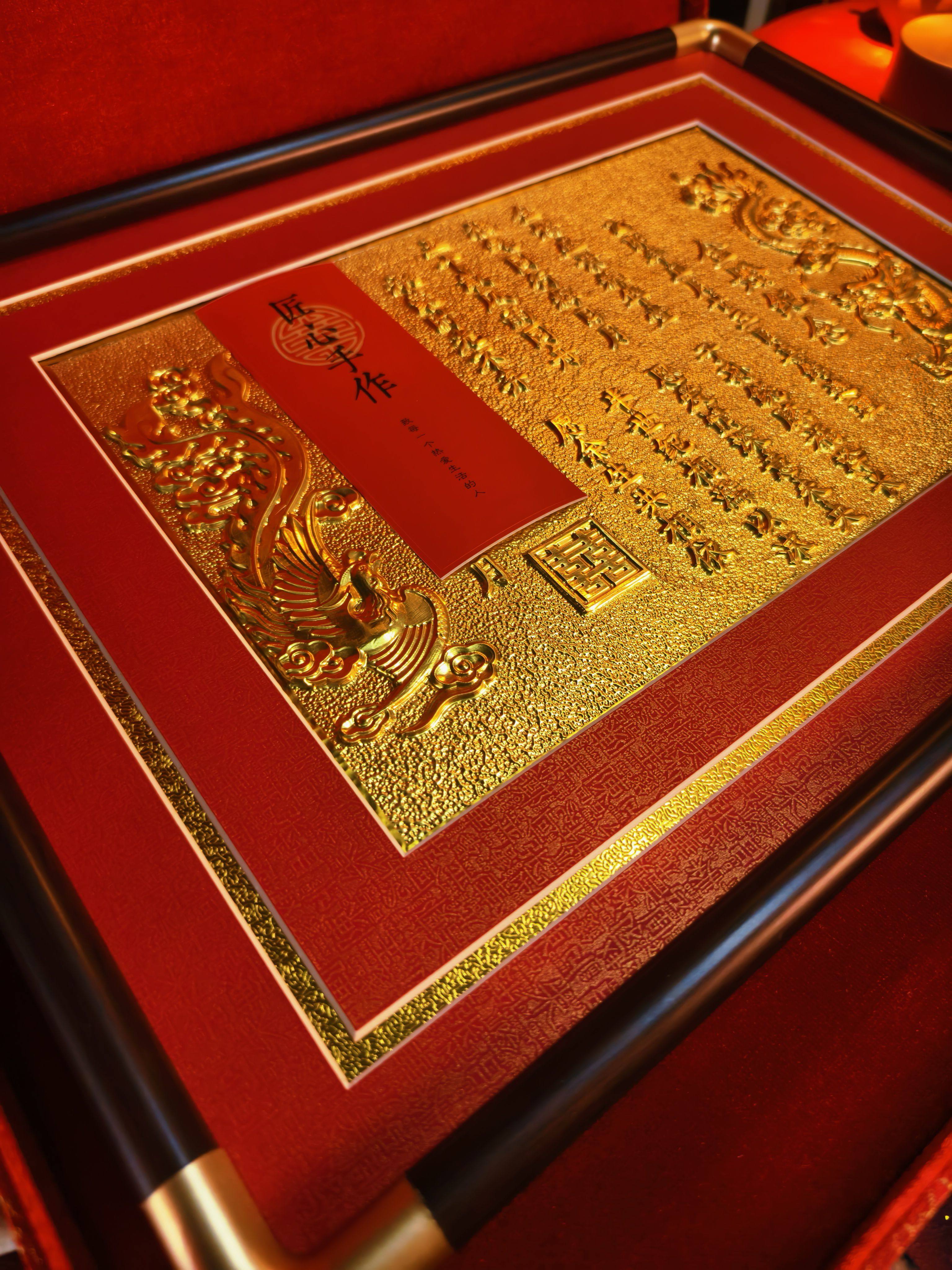 纯银镀金款金婚纪念书送父母礼物订婚书