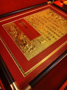 纯银镀金款金婚纪念书送父母礼物结婚礼品送日子书下聘书订婚书